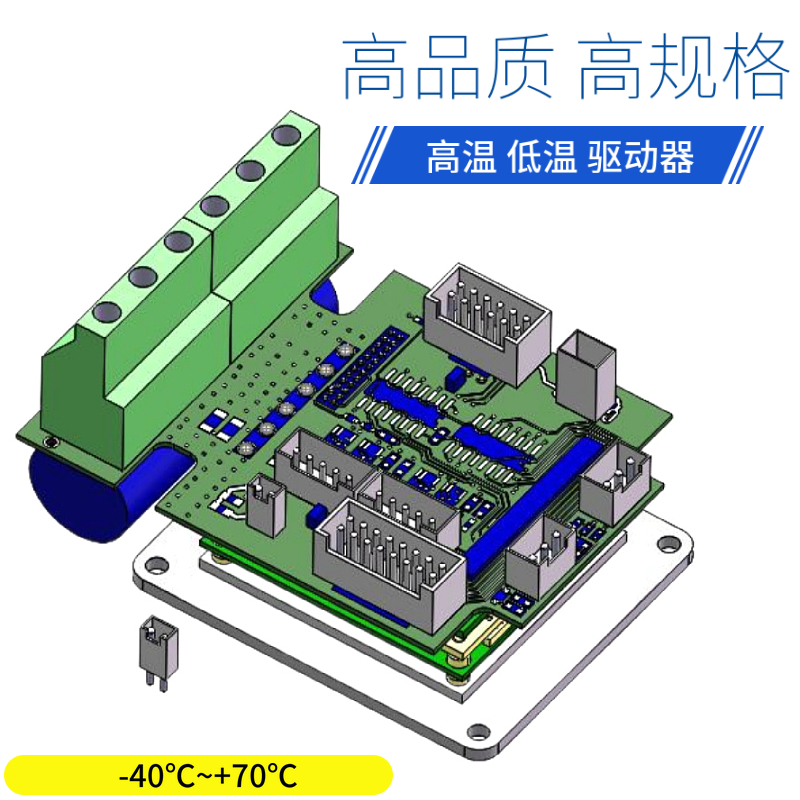 深圳市低温伺服电缸 臻上机电手机高低温测试生产厂商